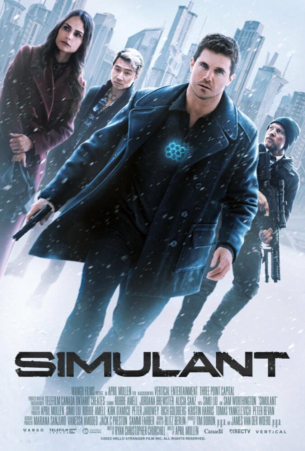 Фильм Больше, чем люди (2023) смотреть онлайн в HD качестве